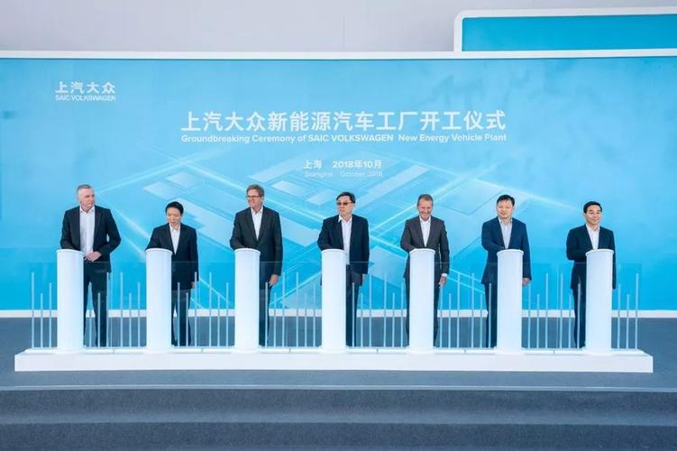 该工厂为上汽大众首个新能源整车厂,计划于2020年建成投产. 工厂